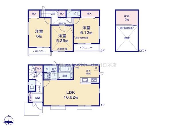 戸田市上戸田II　全2棟　A号棟