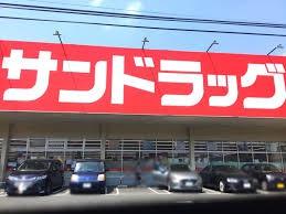 戸田市上戸田II 全2棟 B号棟(サンドラッグ戸田新曽店)