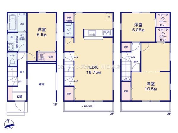 川口市南町　全2棟　1号棟