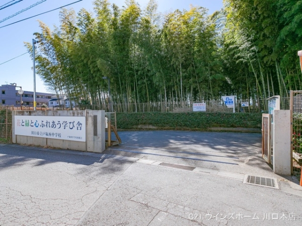 川口市北原台4期1号棟(川口市立戸塚西中学校)