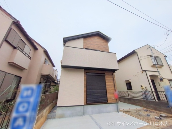 川口市北原台4期1号棟