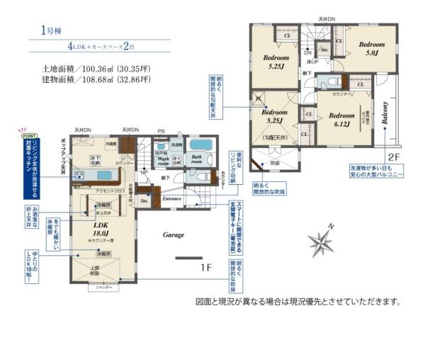 南区辻4丁目　全1棟