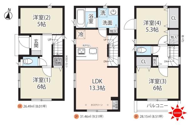 板橋区板橋3丁目I期　全1棟