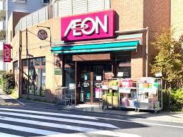 板橋区板橋3丁目I期 全1棟(まいばすけっと板橋3丁目店)