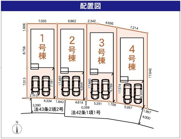 川口市前野宿第5全4棟3号棟