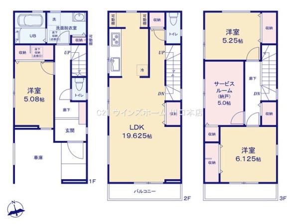 川口市南町　全2棟　2号棟