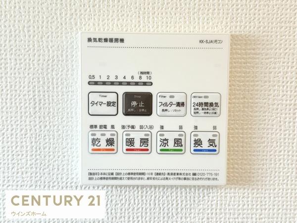 さいたま市浦和区駒場118全9棟4号棟