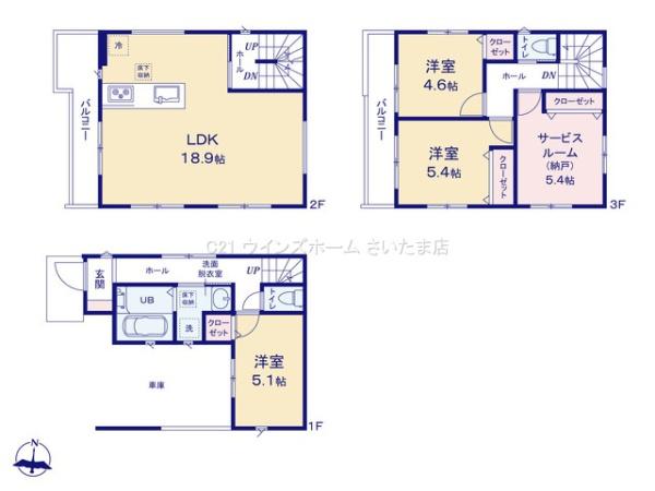 さいたま市浦和区駒場118全9棟5号棟
