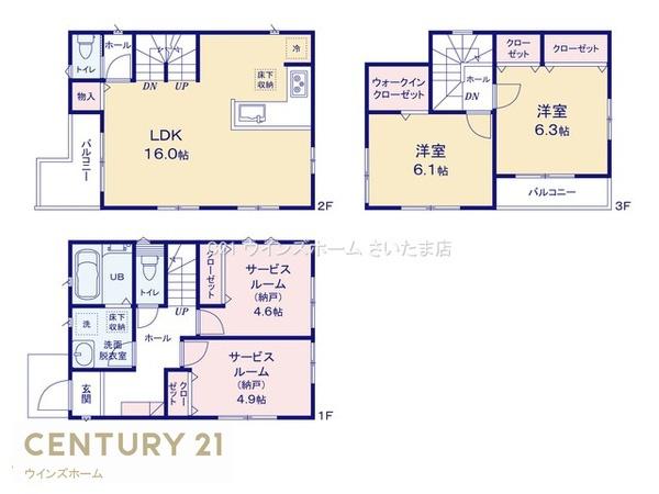 さいたま市浦和区駒場118全9棟6号棟