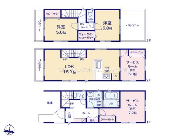 さいたま市浦和区駒場118全9棟7号棟