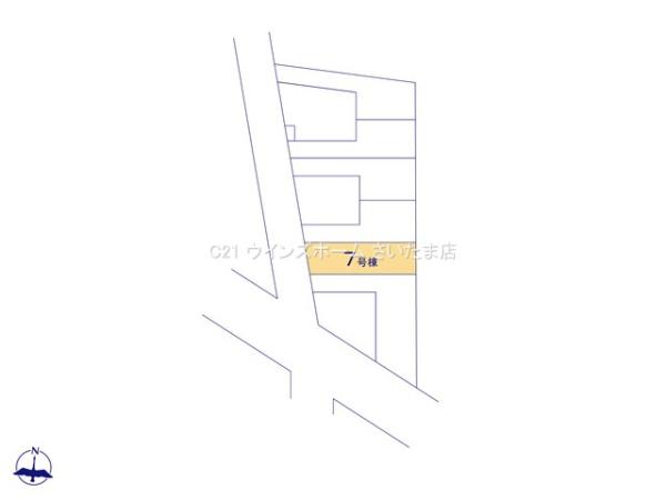 さいたま市浦和区駒場118全9棟7号棟