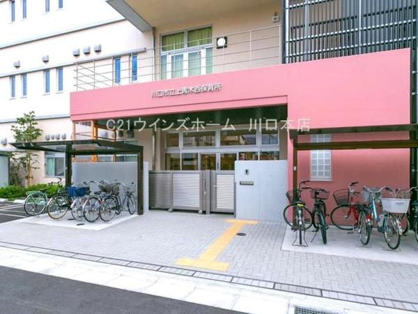 川口市上青木西3丁目の中古一戸建て(川口市立上青木西保育所)