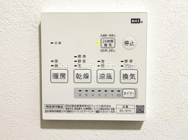 川口市上青木西３丁目の中古一戸建て