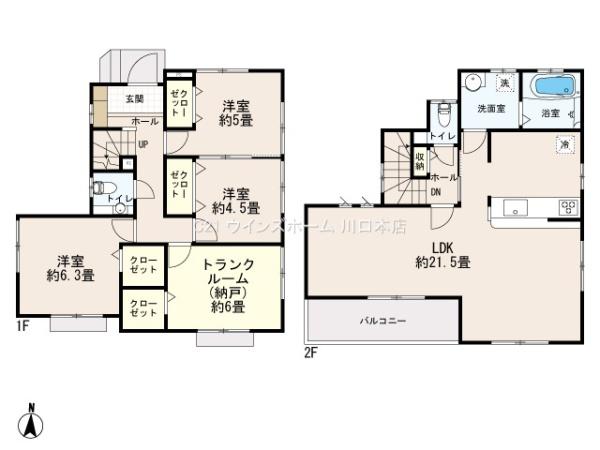 川口市前川2丁目