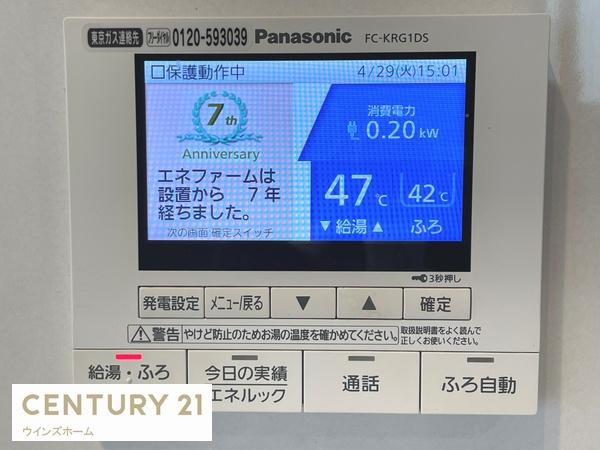 川口市前川２丁目の中古一戸建て