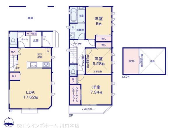 戸田市上戸田３丁目の新築一戸建