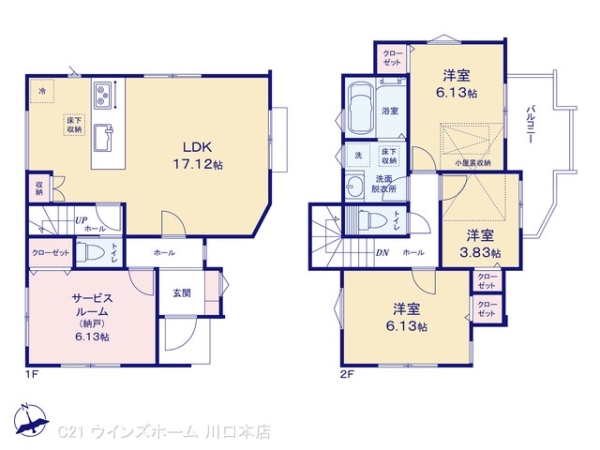 川口市南鳩ヶ谷７丁目の新築一戸建