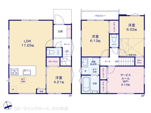 川口市南鳩ヶ谷７丁目の新築一戸建