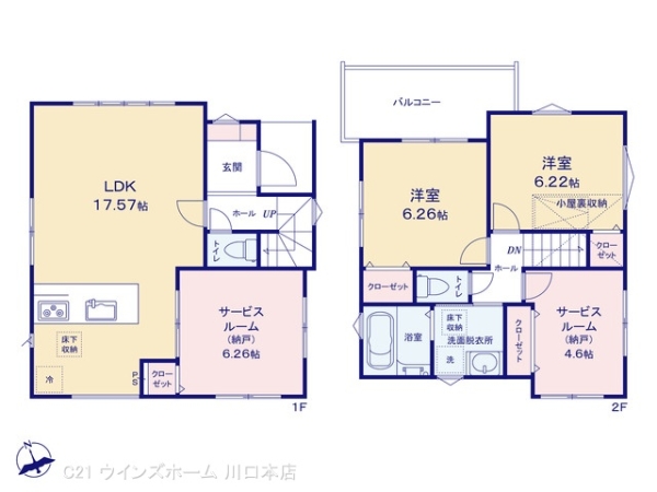 川口市南鳩ヶ谷７丁目の新築一戸建