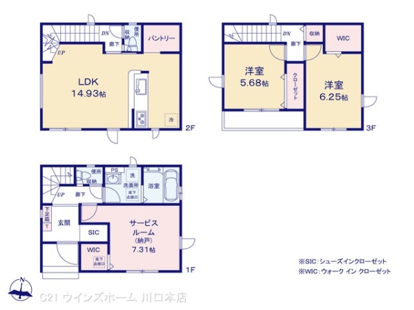 川口市前川４丁目の新築一戸建