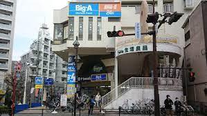 ライオンズプラザ浦和元町シティ(ビッグ・エーさいたま元町店)