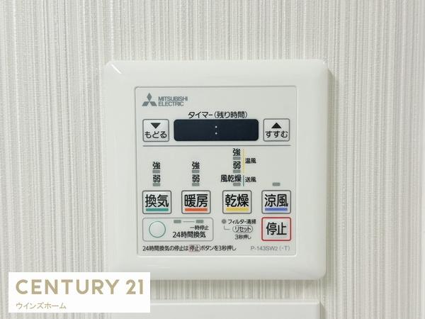 ライオンズプラザ浦和元町シティ