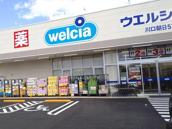 川口市朝日6丁目の中古一戸建て(ウエルシア川口朝日5丁目店)