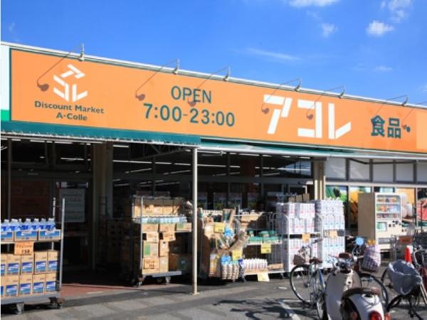 さいたま市緑区大字三室の中古一戸建て(アコレ浦和さいど店)