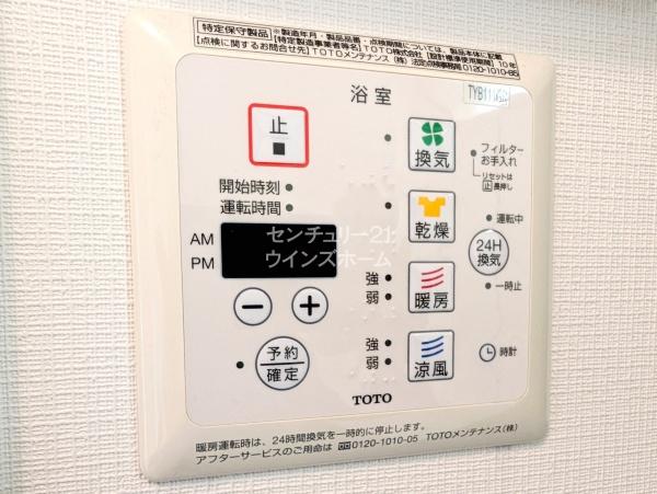さいたま市緑区大字三室の中古一戸建て