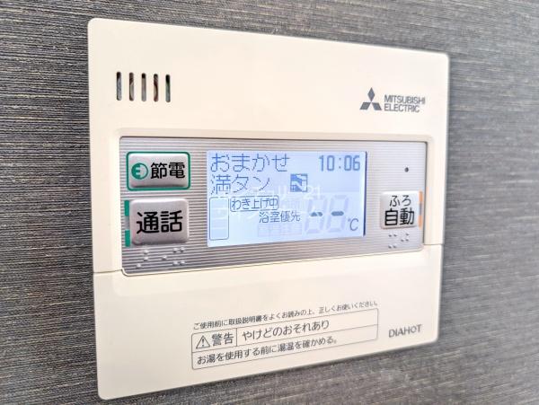 さいたま市緑区大字三室の中古一戸建て
