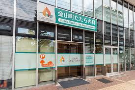 ライオンズマンション川口第11(金山町たたら内科)