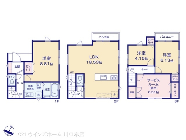 川口市南町１丁目の新築一戸建