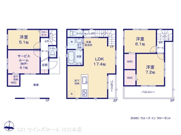 川口市芝１丁目の新築一戸建
