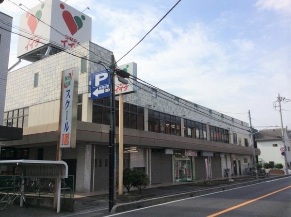 川口市仲町の中古一戸建て(コモディイイダ仲町店)