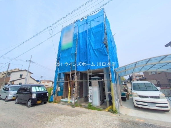 川口市大字里VI期