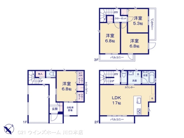 蕨市南町3丁目III期5号棟
