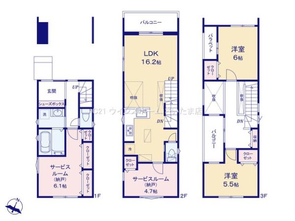 浦和区北浦和2丁目No2全7棟No5