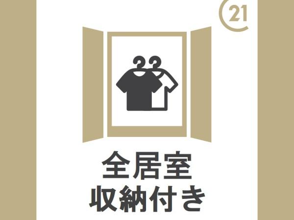 川口市末広1期