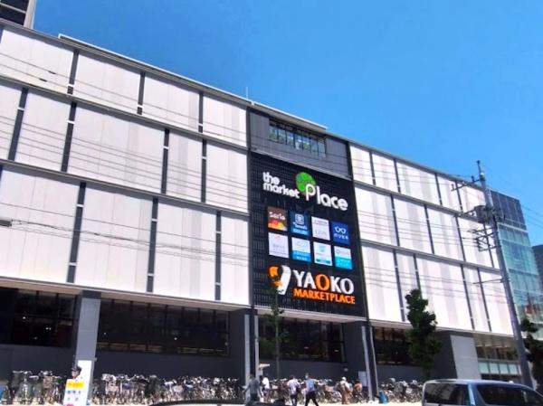 武蔵浦和ローヤルコーポ(ヤオコー武蔵浦和店)