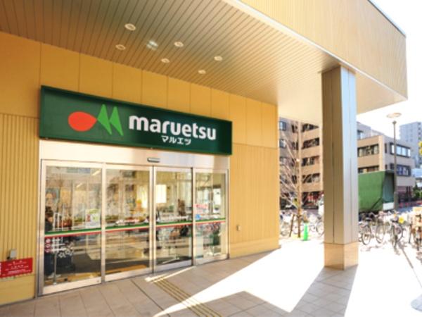 武蔵浦和ローヤルコーポ(マルエツナリア武蔵浦和店)