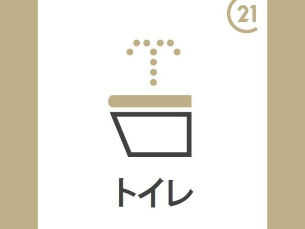 武蔵浦和ローヤルコーポ