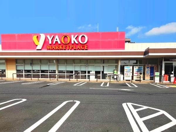 さいたま市桜区大字大久保領家の中古一戸建て(ヤオコー浦和大久保店)