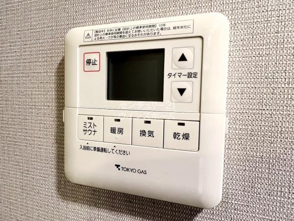 シティテラス戸田公園