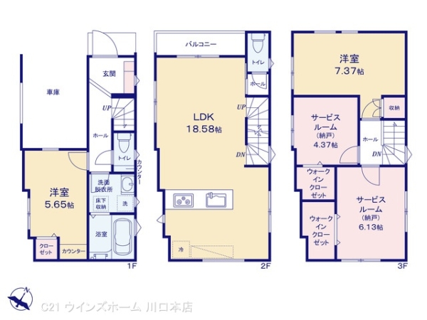 戸田市笹目418　2区画1号棟