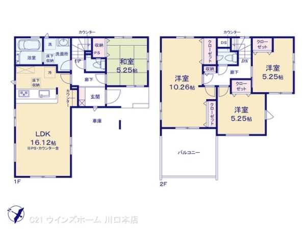 川口市弥平3丁目2号棟