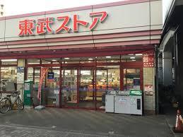 越谷市蒲生1丁目の土地(東武ストア蒲生店)