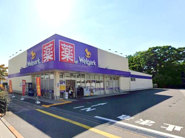 足立区舎人3丁目の土地(ウェルパーク足立舎人店)