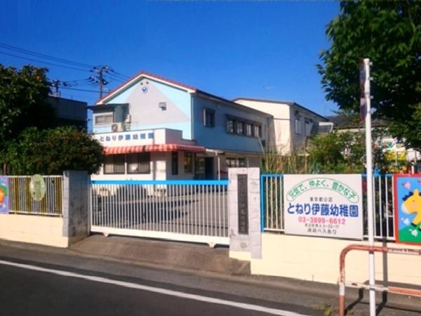 足立区舎人3丁目の土地(とねり伊藤幼稚園)