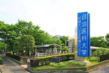 さいたま市大宮区天沼町１丁目の中古一戸建て(自治医科大学附属さいたま医療センター)