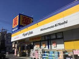 大宮区櫛引町1丁目1号棟(マツモトキヨシさいたま櫛引店)
